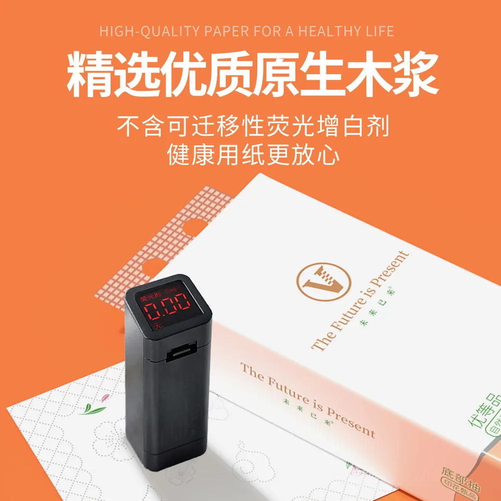维邦抽纸2100张1提