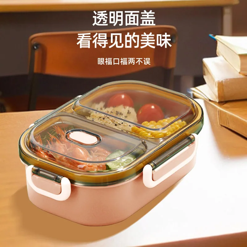 梵施家品304不锈钢饭盒750ML