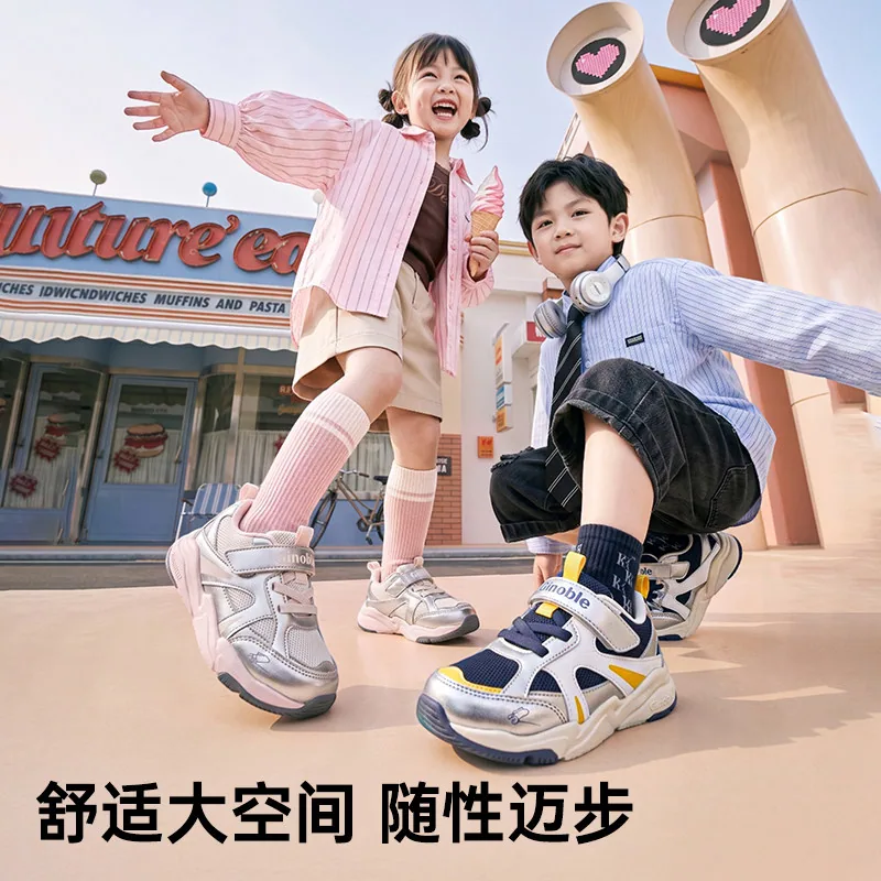 基诺浦GW1947婴儿学步机能鞋