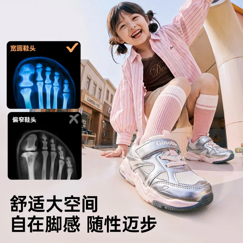 基诺浦GW1947婴儿学步机能鞋秋季款（细节图 1）