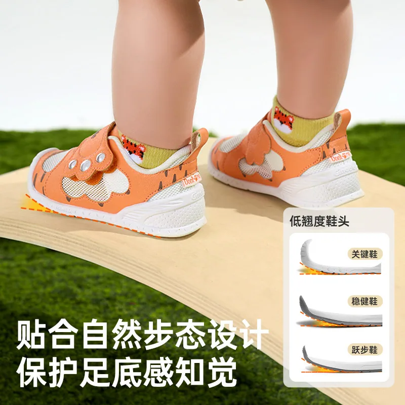 基诺浦机能鞋夏季新款GB2438