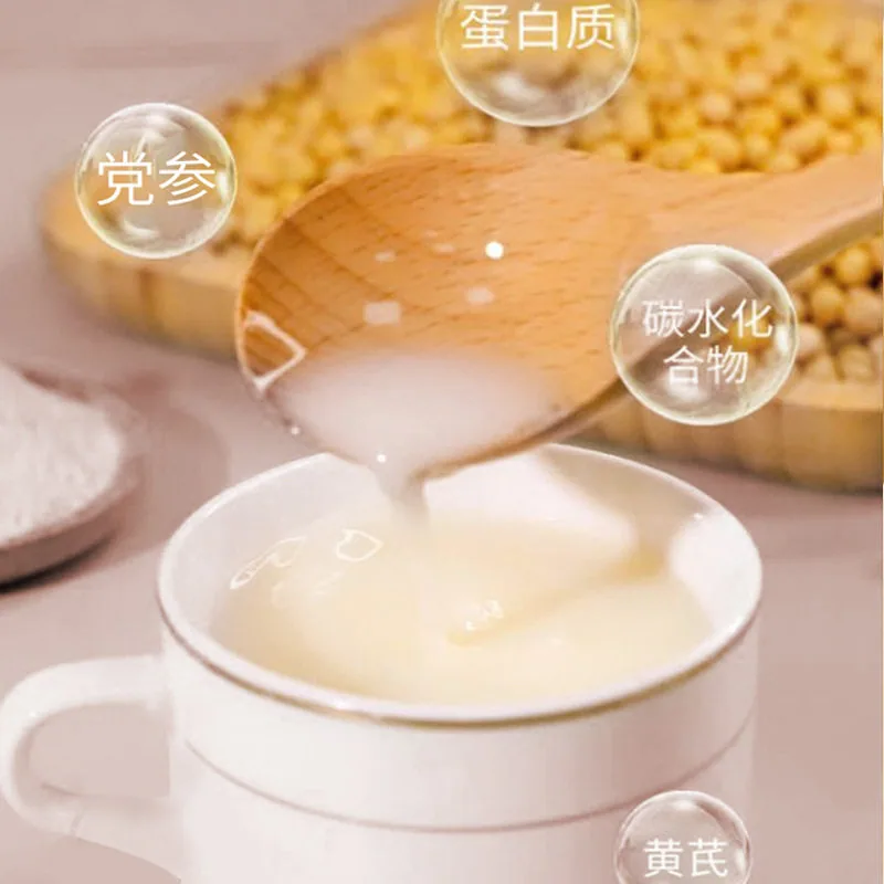 轻山悦色黄芪党参豆浆粉7袋装（细节图 1）