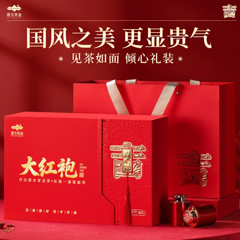 怀海茶叶四款名茶礼盒装