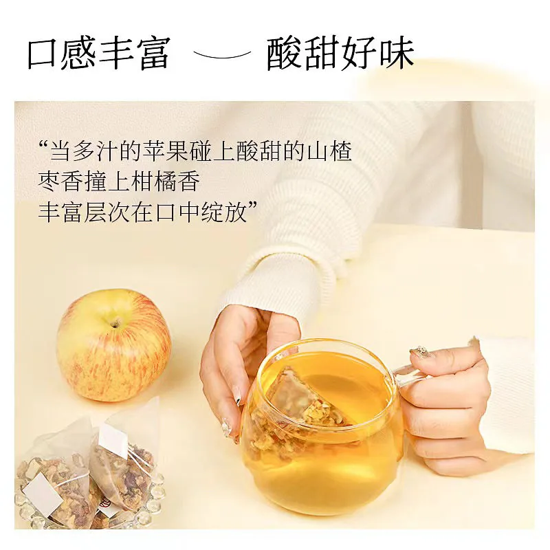 轻山悦色苹果山楂茶包120克外包装（细节图 1）