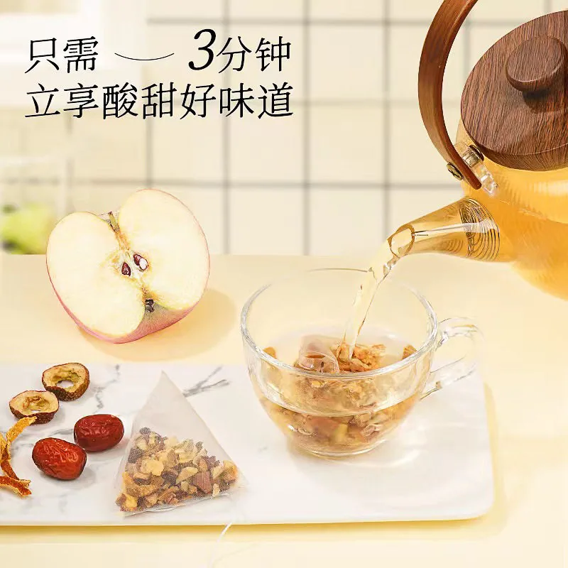 轻山悦色苹果山楂茶包120克外包装（细节图 2）