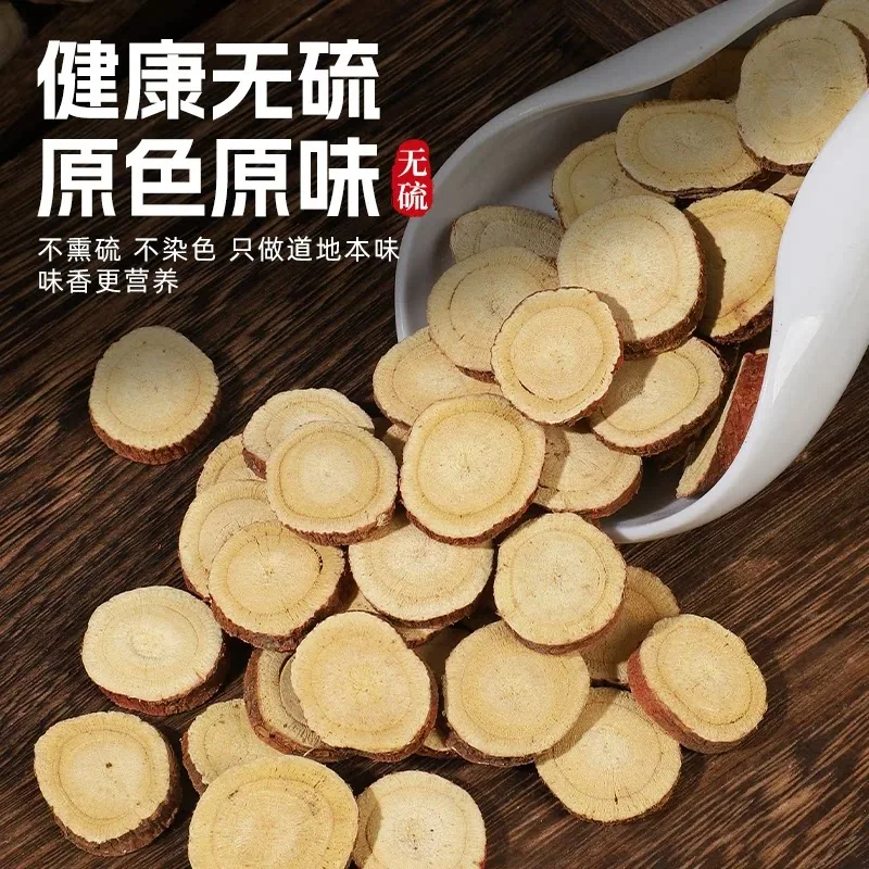 轻山悦色精选甘草片罐装100克