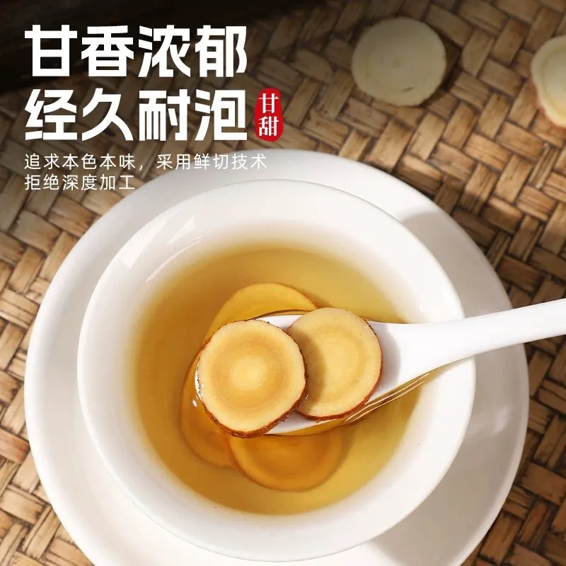 轻山悦色精选甘草片罐装100克（细节图 1）