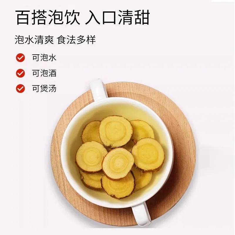 轻山悦色精选甘草片罐装100克（细节图 2）