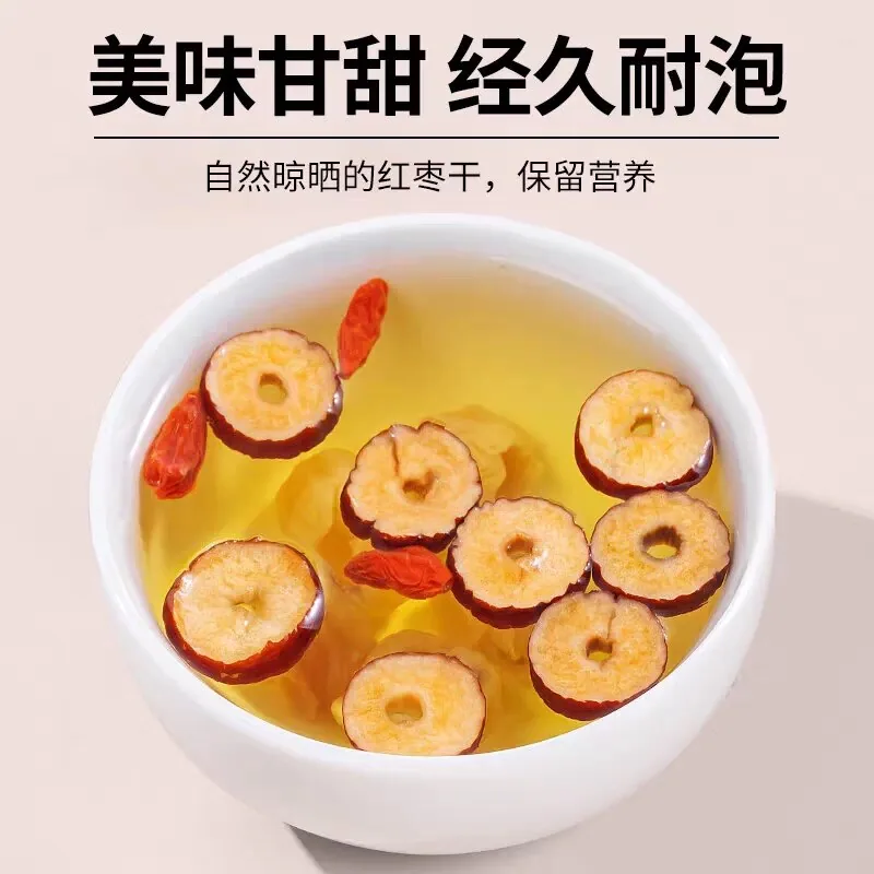 轻山悦色红枣片250克罐装（细节图 1）