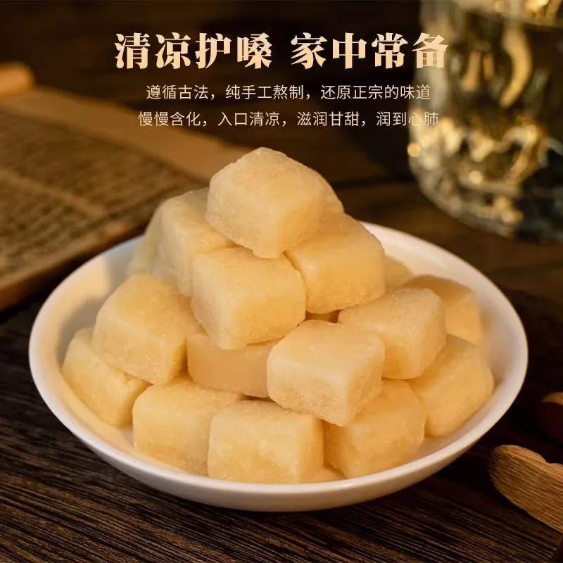 轻山悦色百草梨膏糖250克