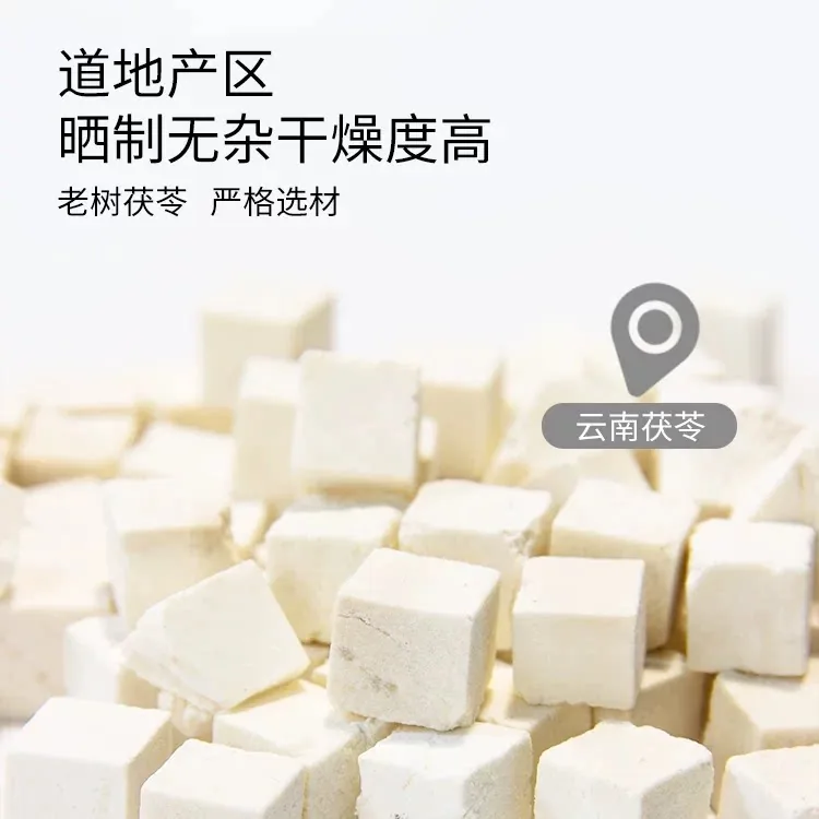 轻山悦色茯苓块250克切块罐装（细节图 1）