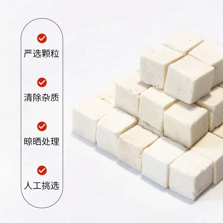 轻山悦色茯苓块250克切块罐装（细节图 2）