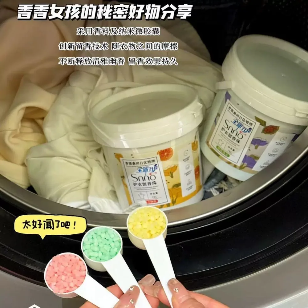 国货严选留香珠超级桶家庭装1kg大桶主图（细节图 2）