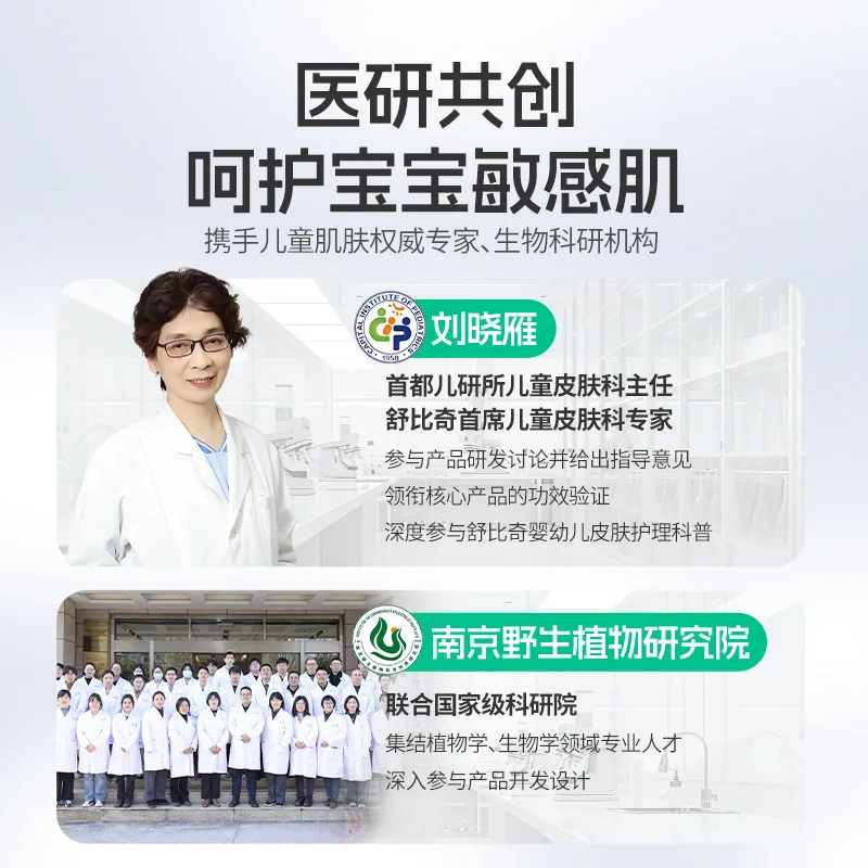 舒比奇维Epro乳霜纸尿裤拉拉裤主图（细节图 2）