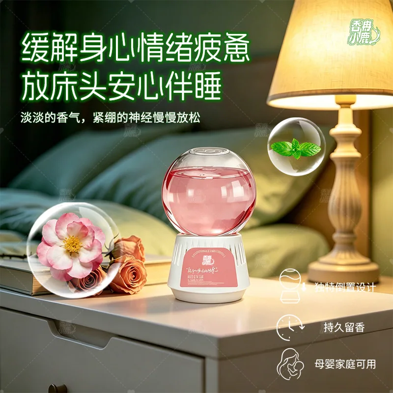 香冉小鹿倒置香薰家用装玻璃瓶身 实拍图 2