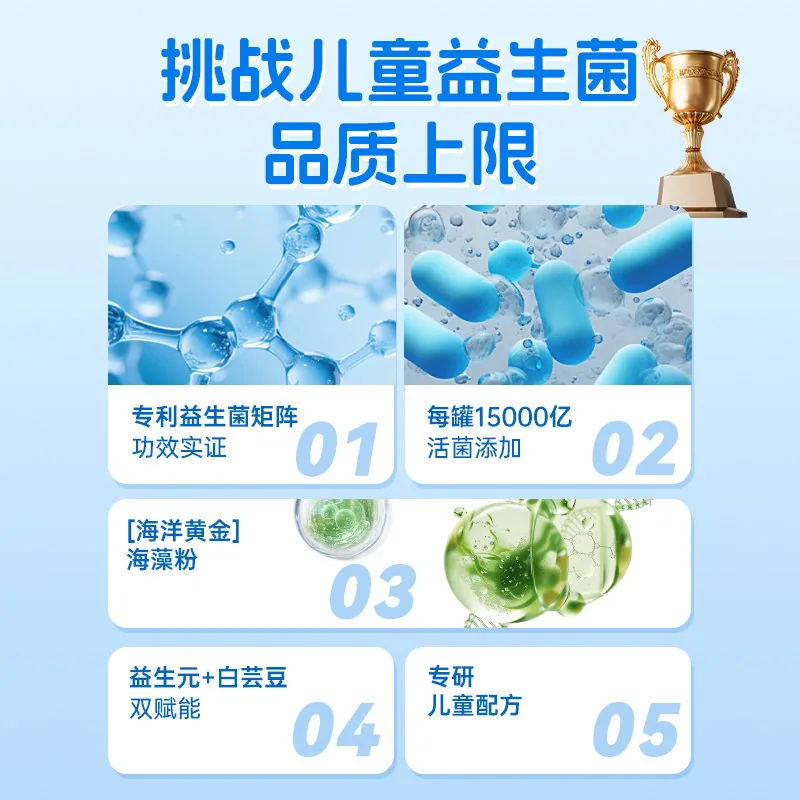 爱立维益生菌冻干粉3g*10条独立小条装（细节图 1）