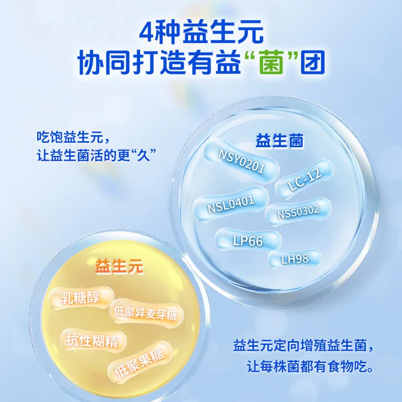 爱立维益生菌冻干粉牛脾肽活性肽3g*10条（细节图 2）
