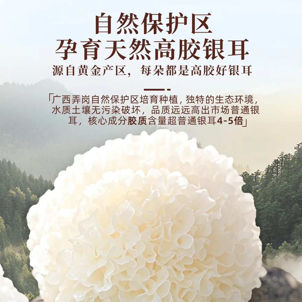猫千岁银耳雪梨鲜炖银耳羹12瓶