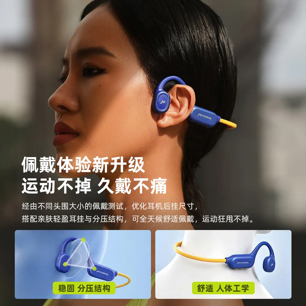 斐速P18骨传导游泳耳机IPX8防水款（细节图 2）
