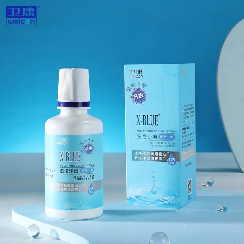 卫康X-blue隐形眼镜护理液500ml