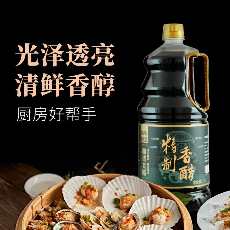 民谣嘉和精制香醋家用1.28L瓶装（细节图 1）