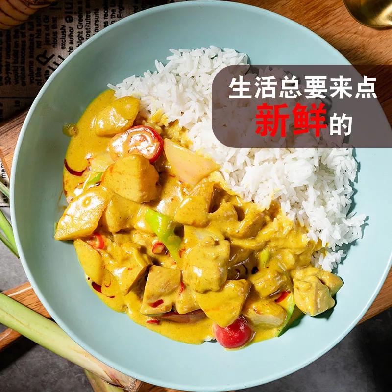 丽尔泰黄咖喱酱冬阴功酱料包装图（细节图 2）