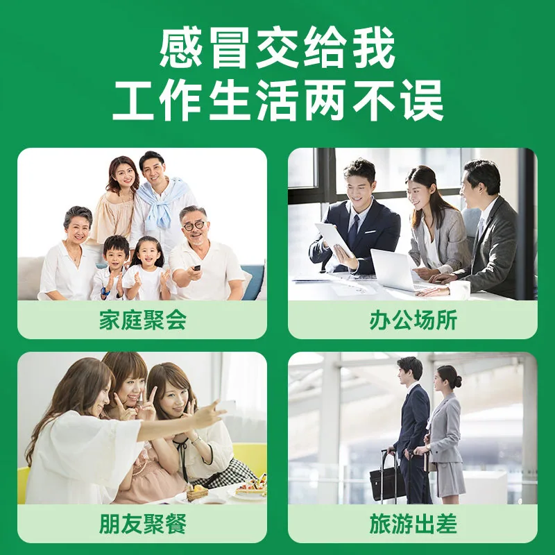 快克复方氨酚烷胺胶囊10粒