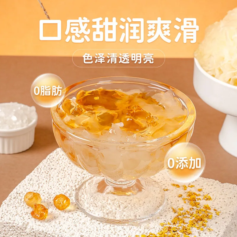 喜多多鲜炖桃胶银耳羹12罐装（细节图 1）