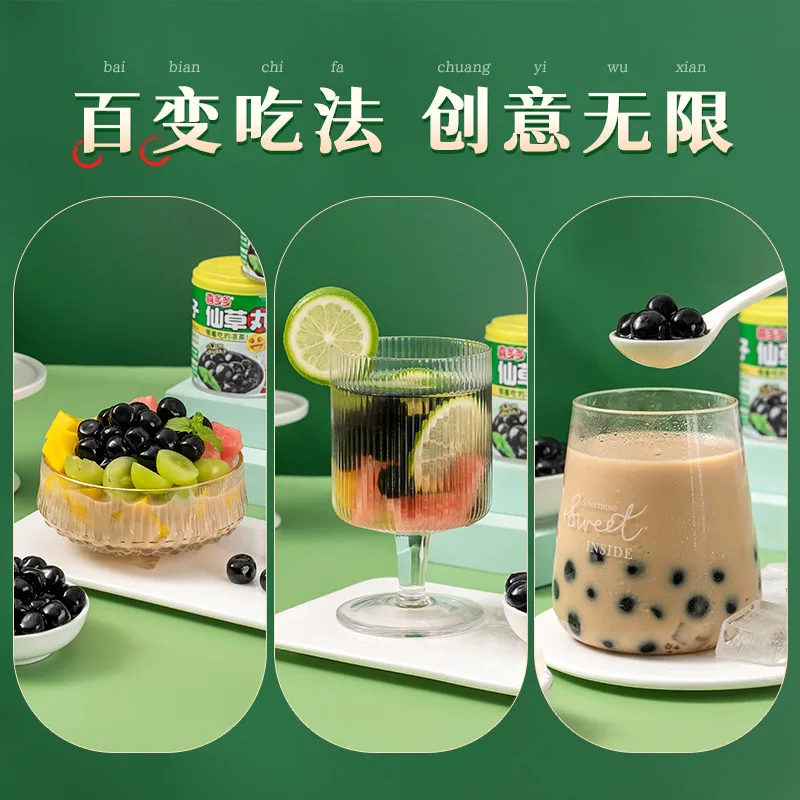 喜多多仙草蜜仙草冻奶茶4罐装（细节图 1）