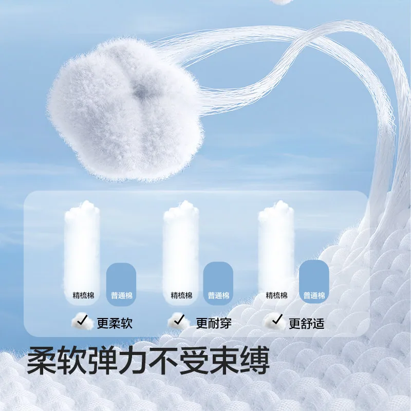 巴拉巴拉平角纯棉儿童内裤8条装（细节图 1）