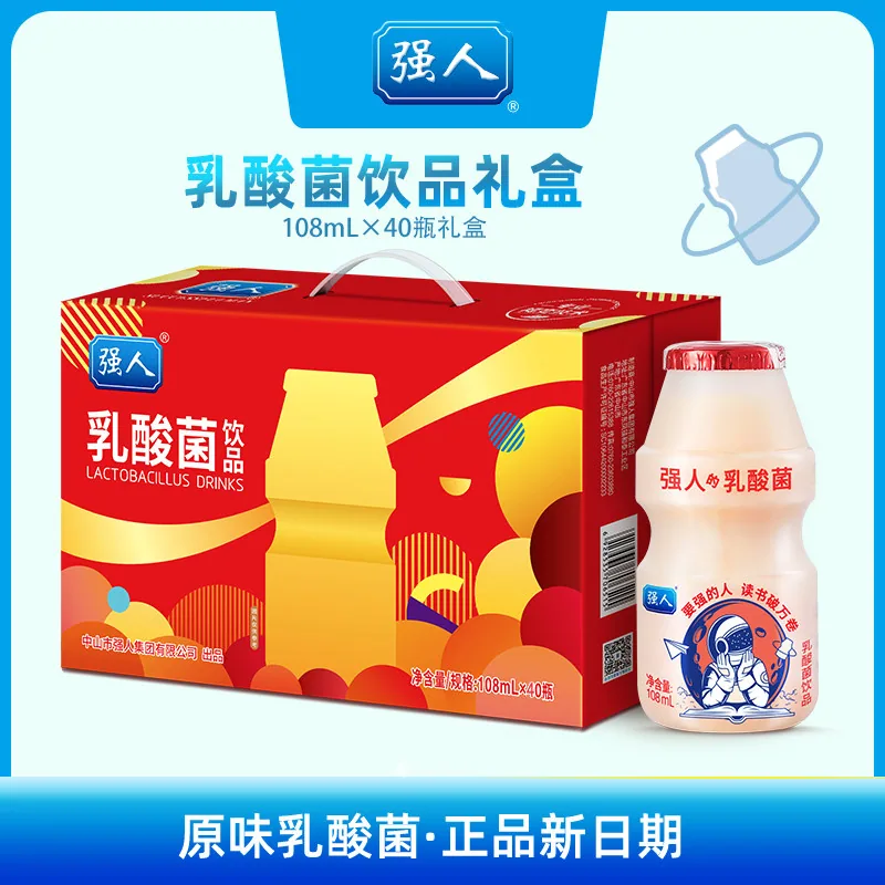强人乳酸菌饮料108ml*20瓶