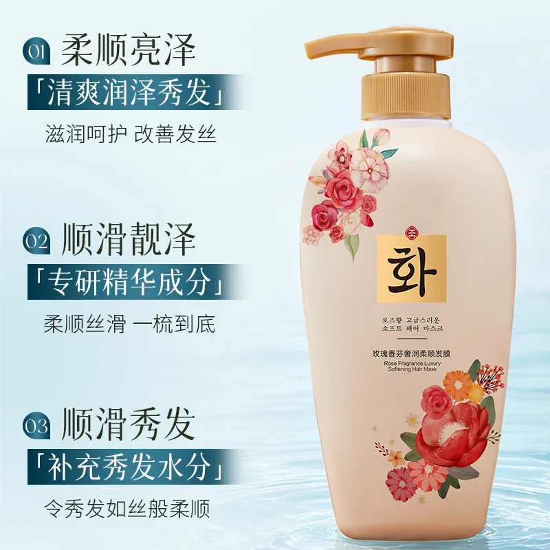 梵贞韩芬沉香贵妇洗护三件套500ml三瓶装（细节图 1）