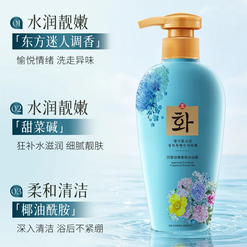 梵贞韩芬沉香贵妇洗护三件套500ml三瓶装（细节图 2）
