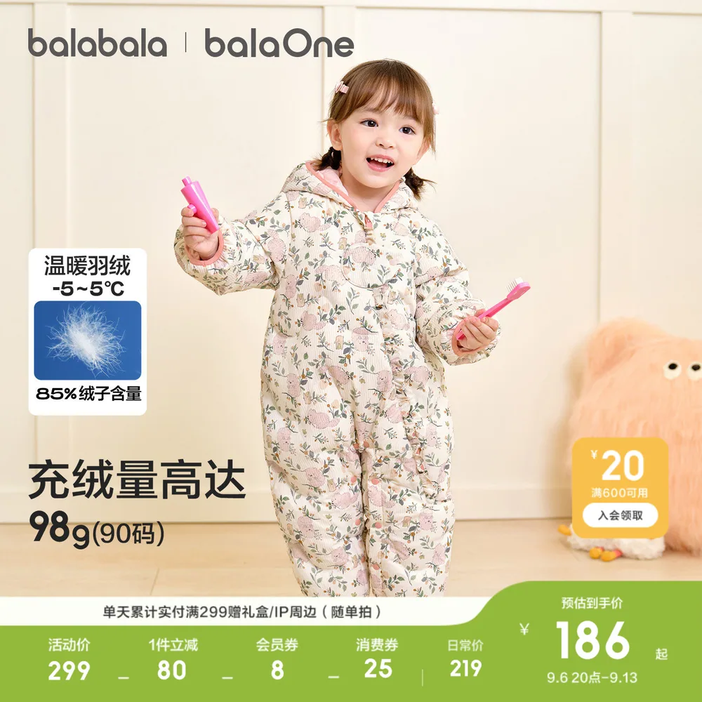 巴拉巴拉婴儿冬装保暖连体衣