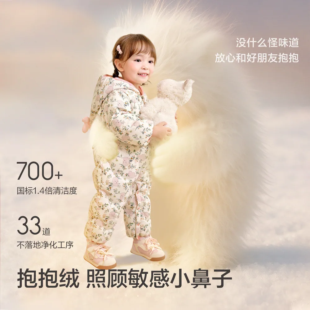 巴拉巴拉婴儿冬装保暖连体衣白鸭绒款（细节图 1）