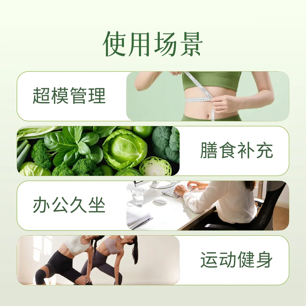润小养益生元蔬果粉20条