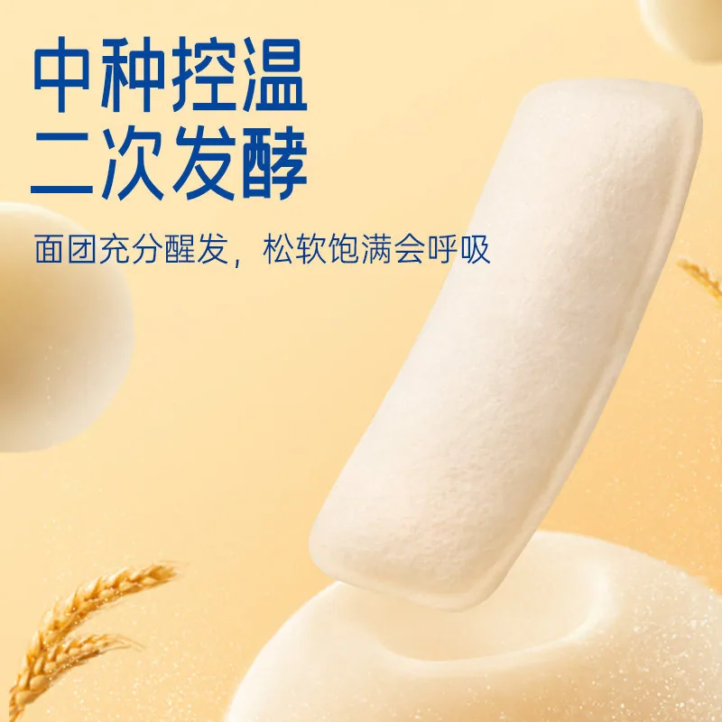 豪士乳酸菌口袋面包420g整箱装（细节图 1）