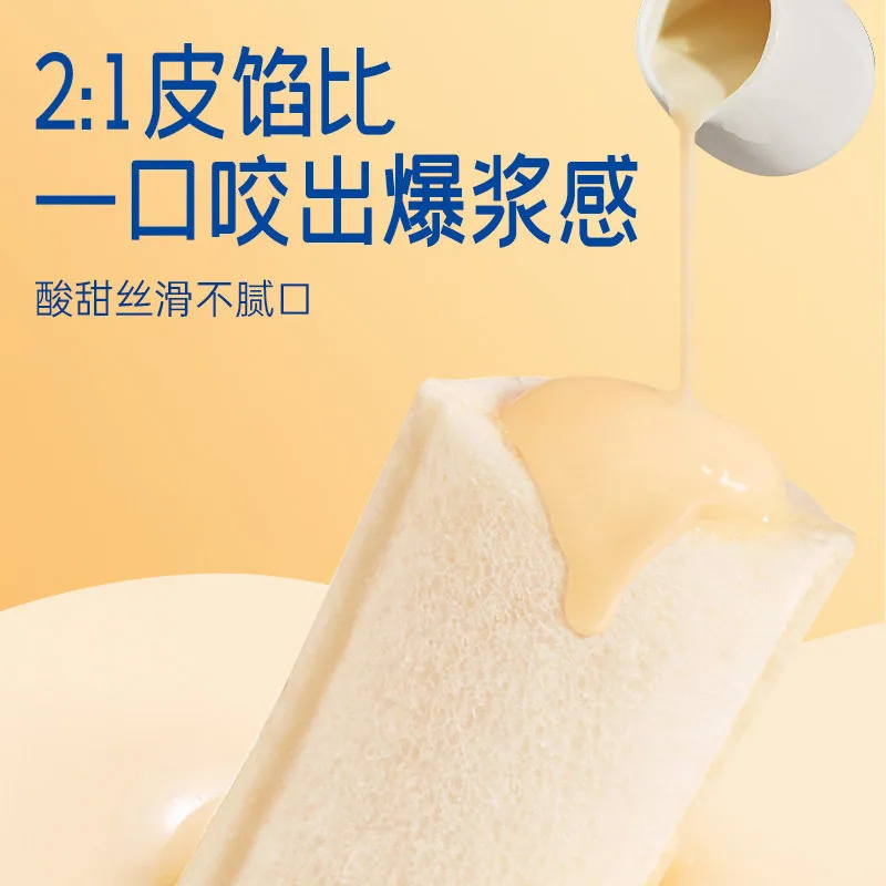 豪士乳酸菌口袋面包420g整箱装（细节图 2）