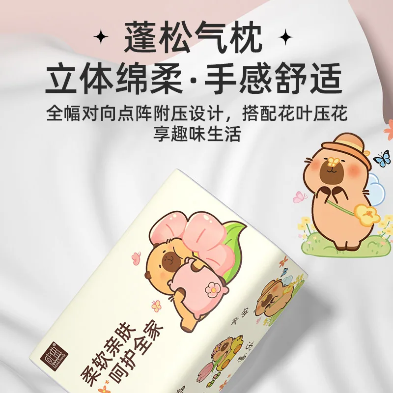 净叶纸品小大包抽纸420张5包
