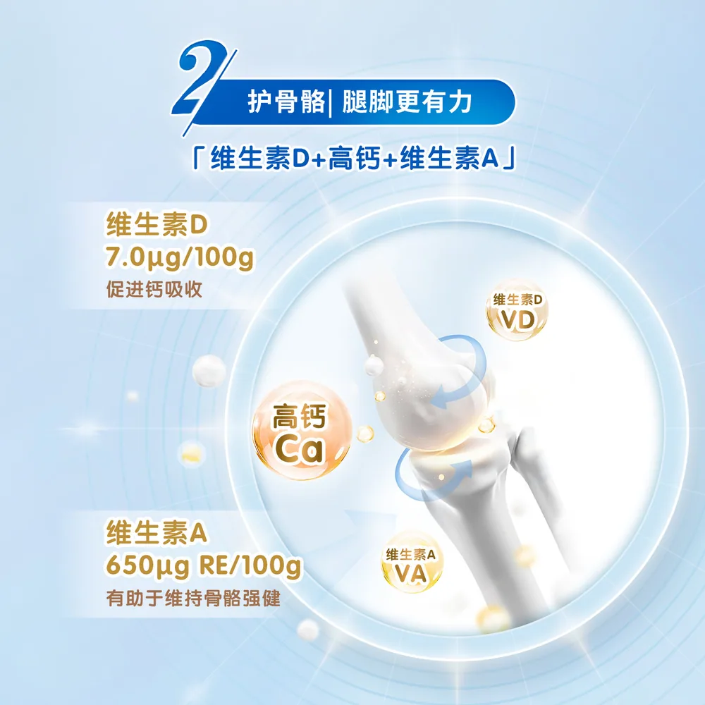 佳倍营乳铁蛋白益生菌羊奶粉800克罐装（细节图 2）