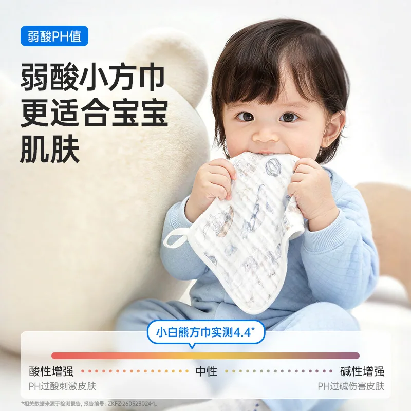 小白熊纯棉纱布口水巾4条装（细节图 2）