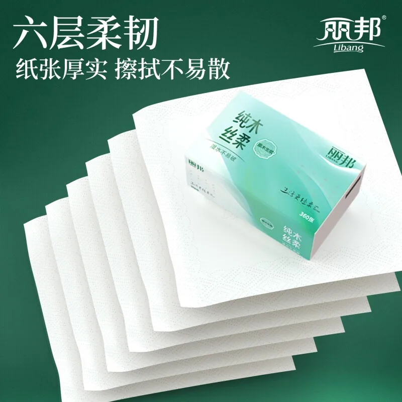丽邦抽纸整箱装原生木浆（细节图 2）