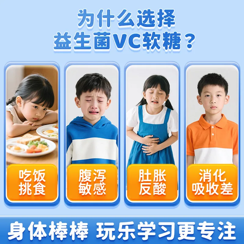 康小禾益生菌维生素C软糖独立包装（细节图 2）