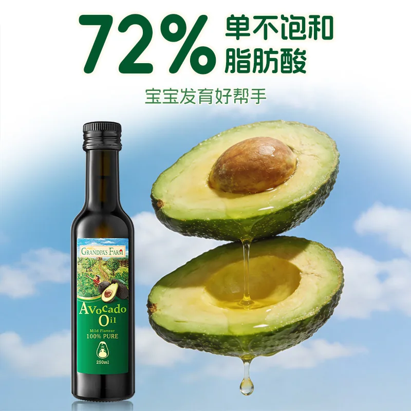 爷爷的农场热炒核桃油亚麻籽油瓶装（细节图 1）
