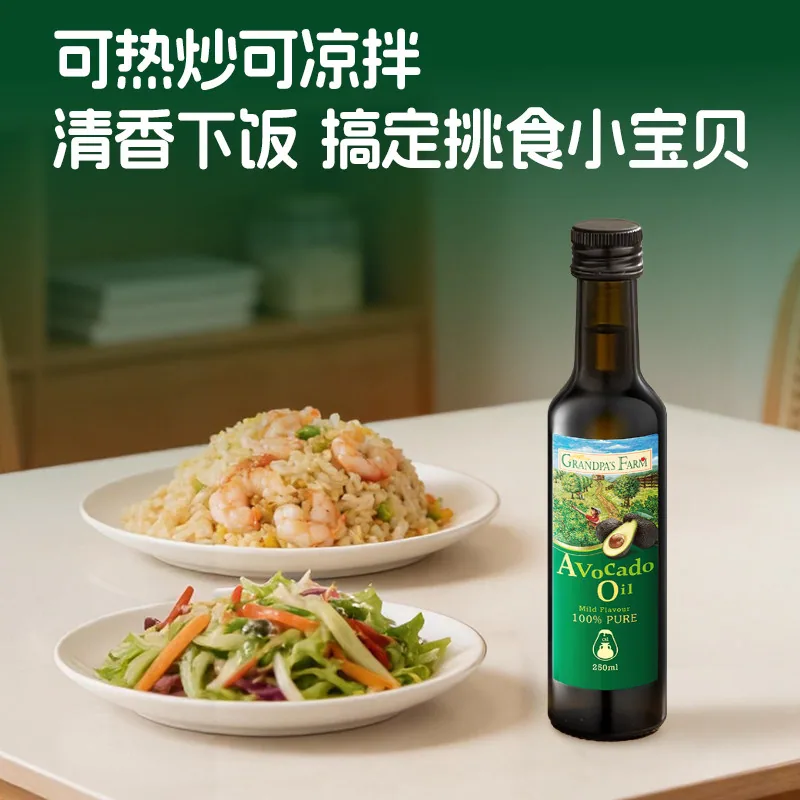 爷爷的农场热炒核桃油亚麻籽油瓶装（细节图 2）