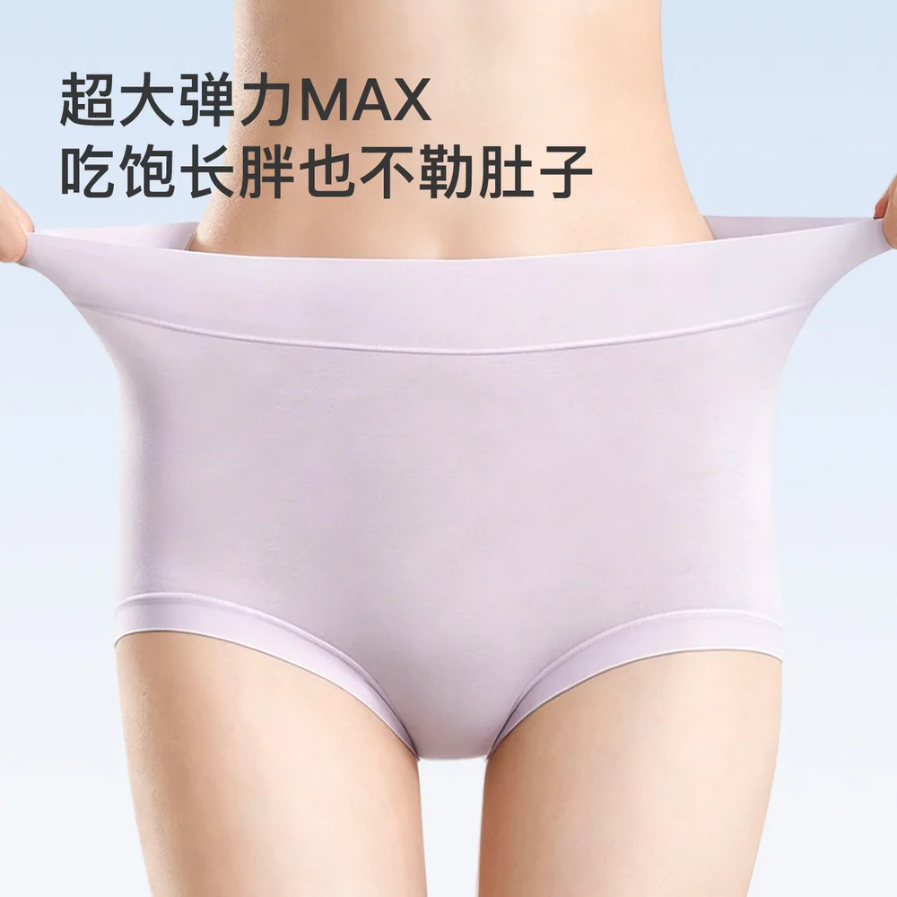 林卡女士内裤三角裤莱赛尔大码高腰主图（细节图 2）