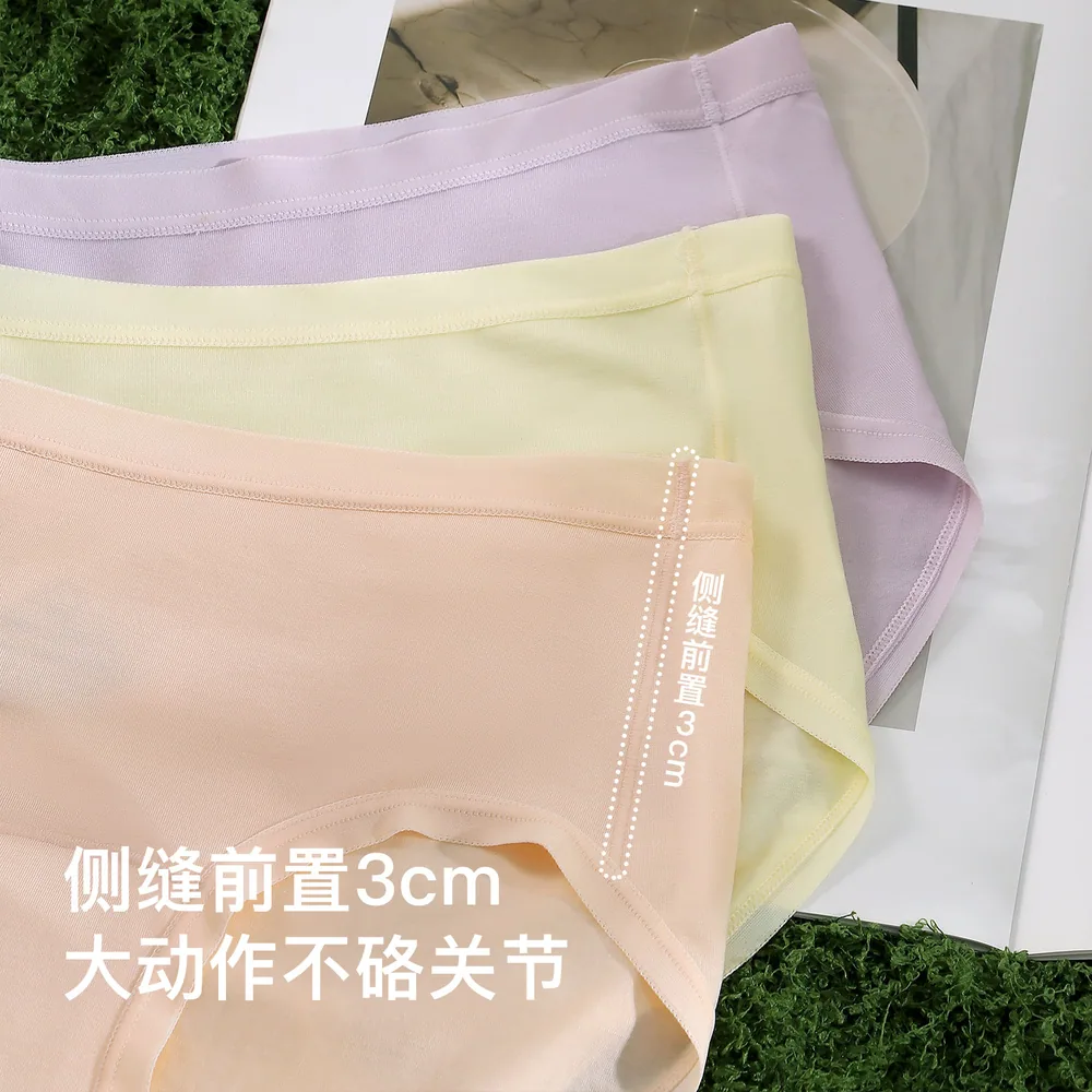 林卡女士莱赛尔三角裤中腰款（细节图 1）