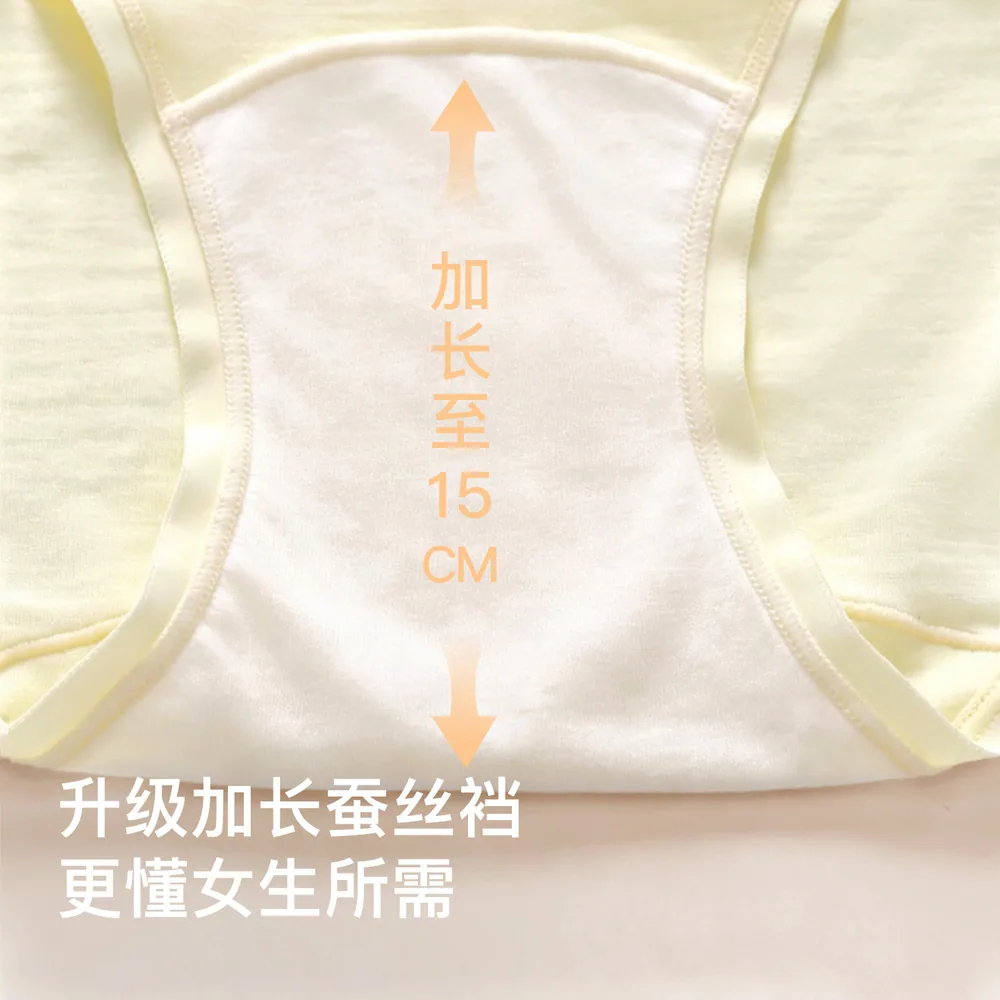 林卡女士莱赛尔三角裤中腰款（细节图 2）
