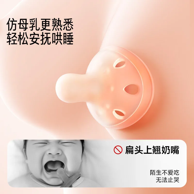 佳尔优优安抚奶嘴0到6月