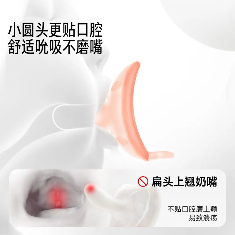 佳尔优优安抚奶嘴0到6月防胀气款（细节图 1）